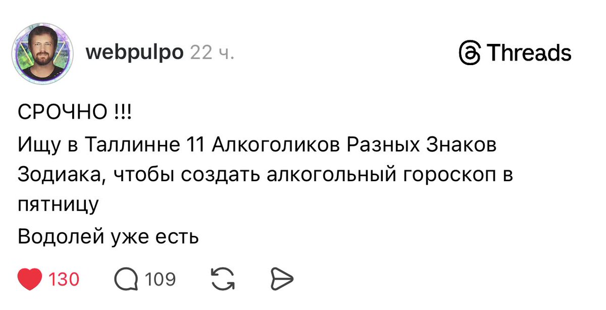 Наконец-то целевое применение астрологии…
