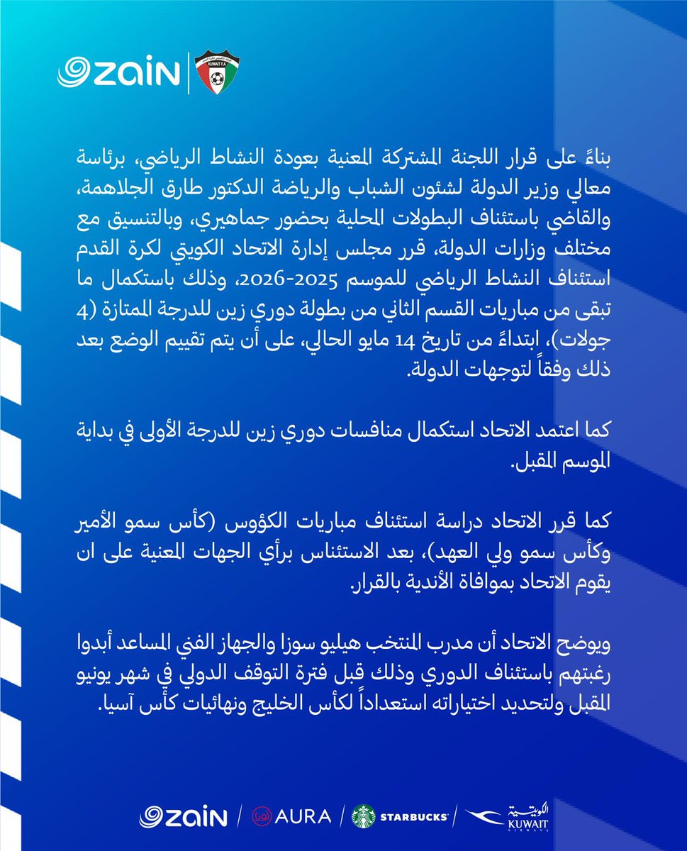 KuwaitFA tweet media