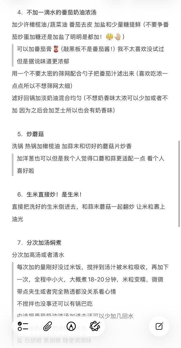 美食家嘴 tweet media