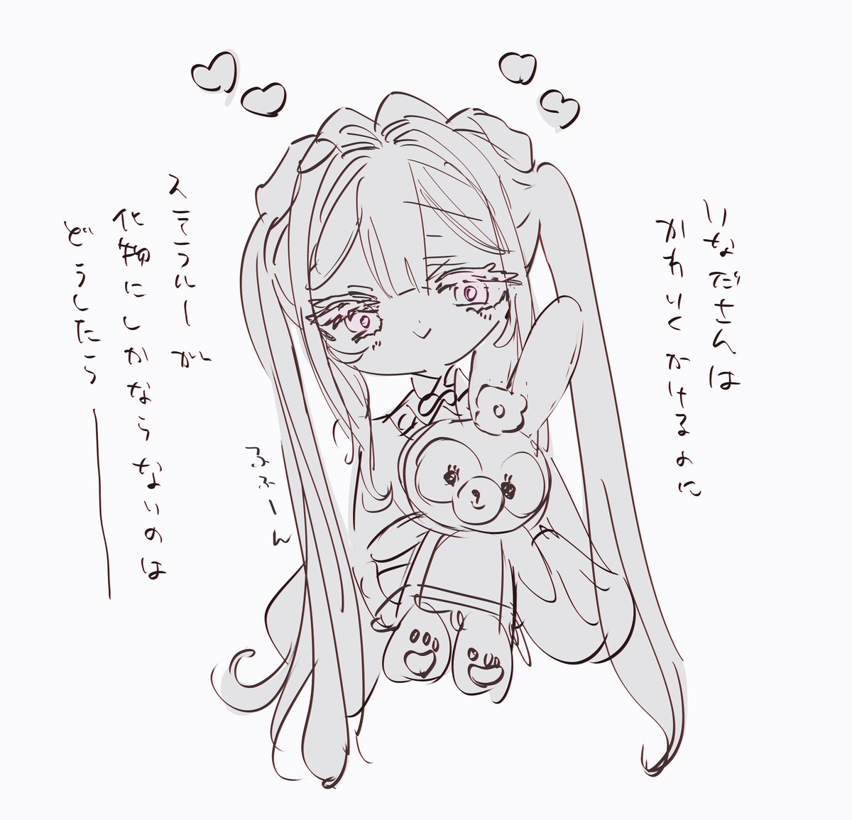 nad-san tweet media