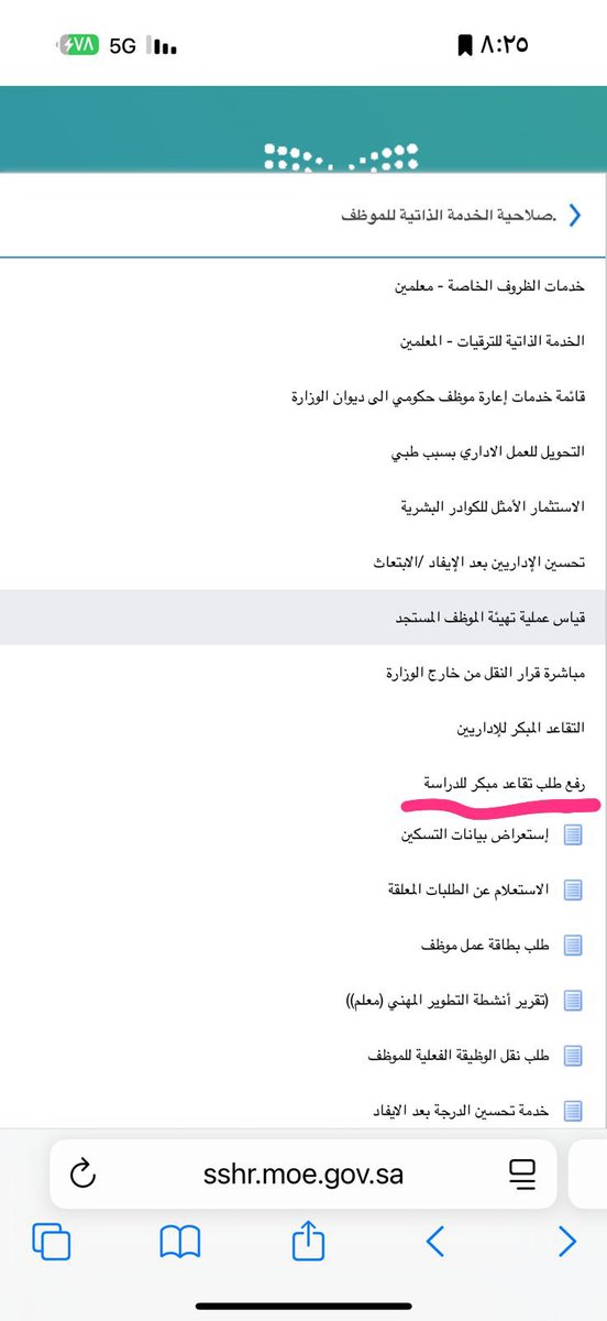 عوده الشراري tweet media