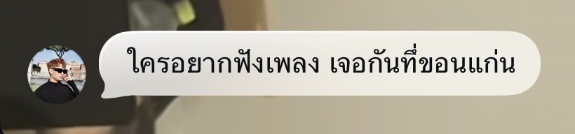 babe ✴︎ ryn tweet media