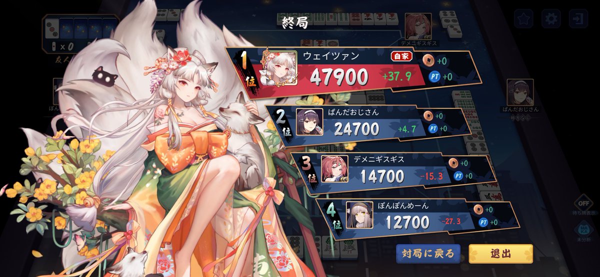 味噌 tweet media