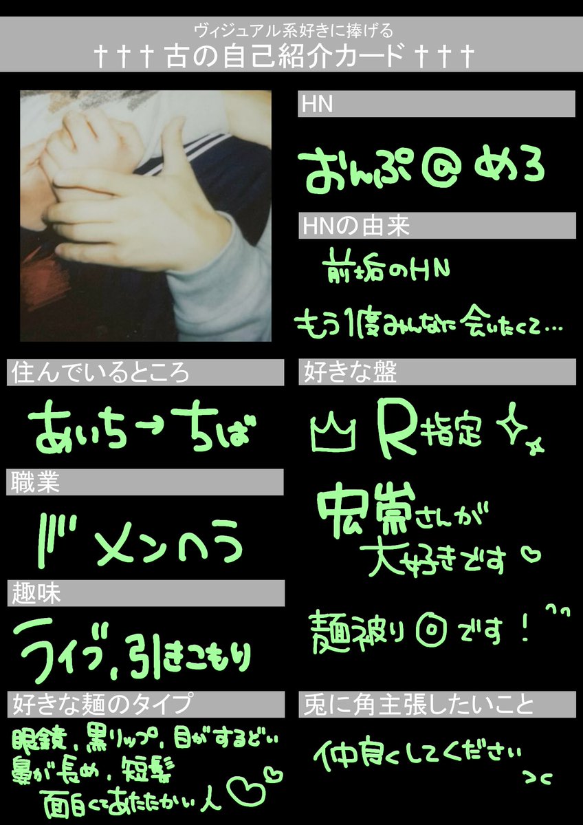 おんぷ@めろ tweet media