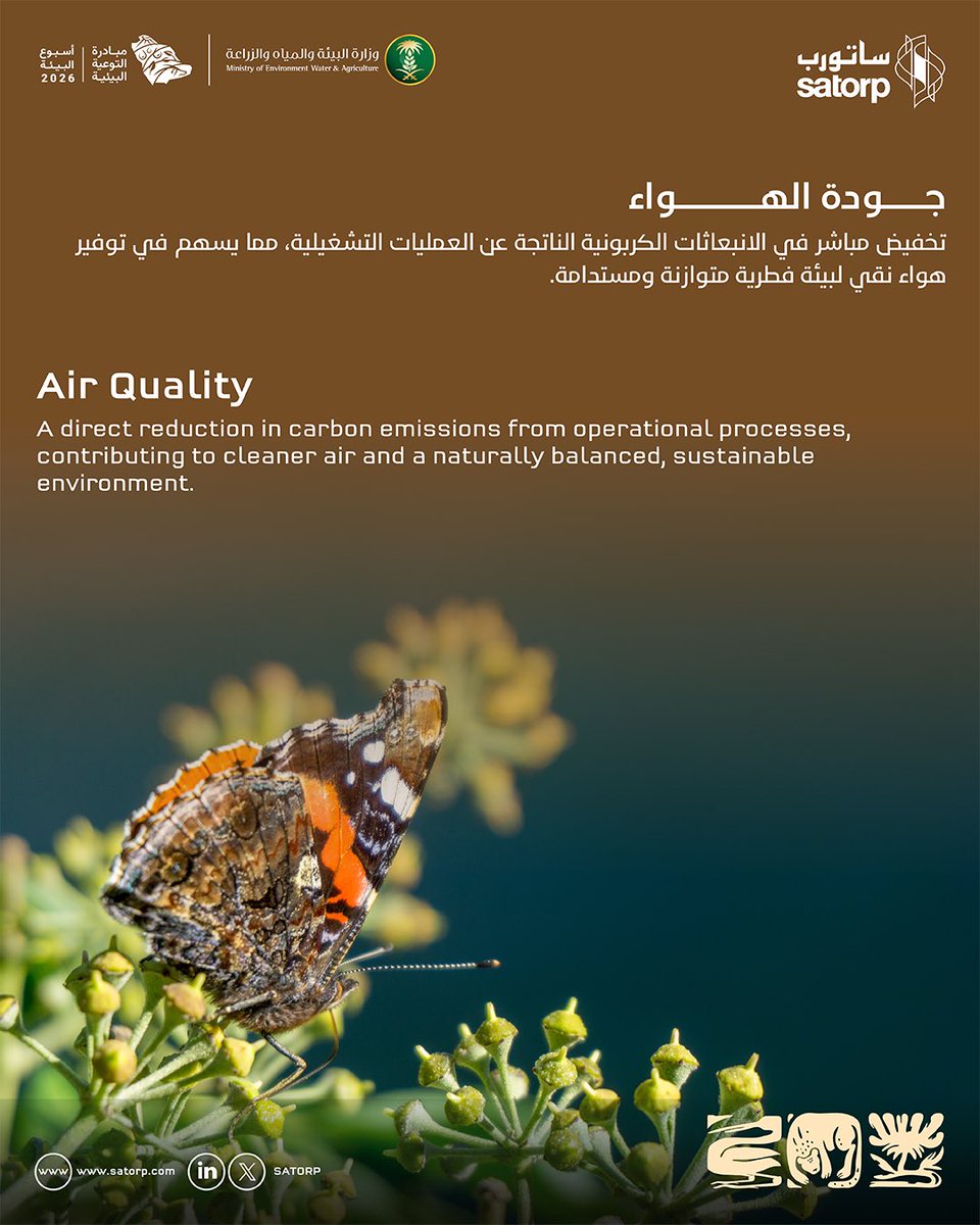 SATORP tweet media