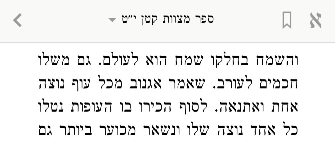 _Shame_On's tweet photo. ר"י מקורביל עושה איזופוס https://t.co/Jz0ANC6jqW