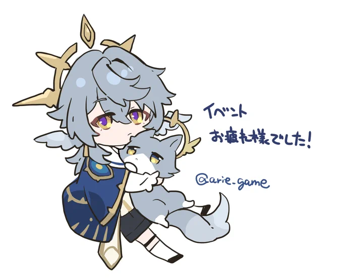 イベントおつかれさまでしたのデーさん