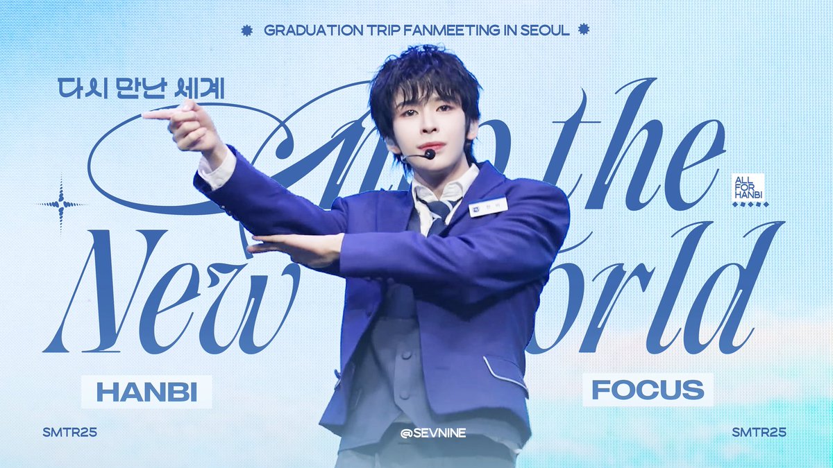 SevNine_HANBI tweet media