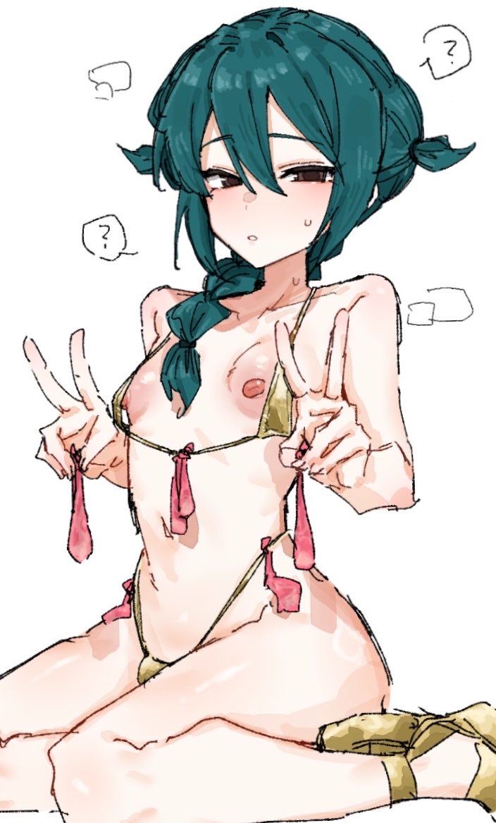 大遅刻 