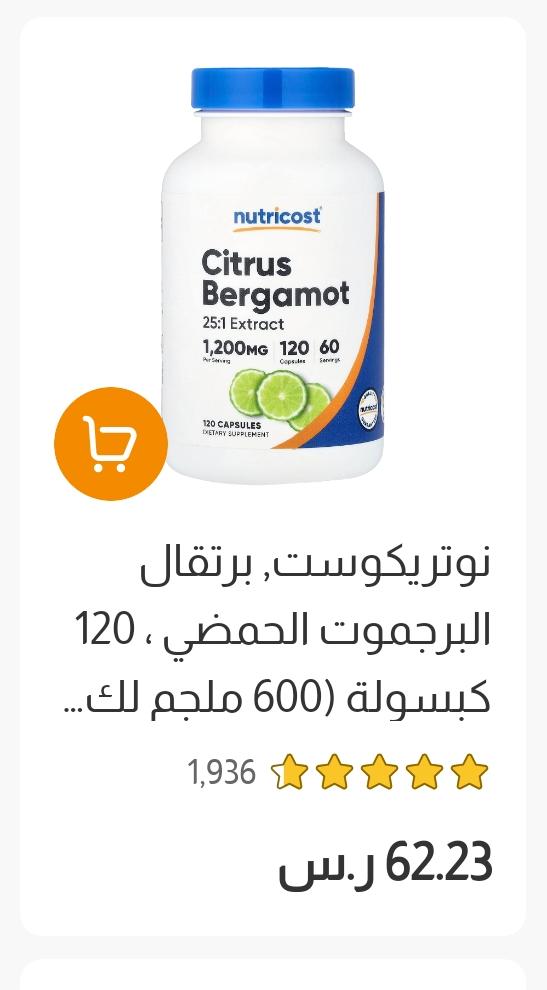 N30's tweet photo. @ALNEMERK مساء الخير د. خالد مريض لديه ارتفاع في الدهون الثلاثية والكولسترول الضار LDL وأحد الأصدقاء قال له لا تستخدم الدواء الستاتين استخدم هذين المكلملين فهي تخفظهما فهل ذلك صحيحاً وشكراً لكم. https://t.co/dcx1BDYRf0