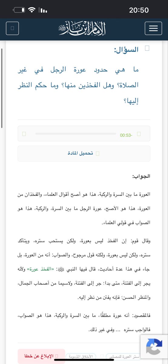 . tweet media