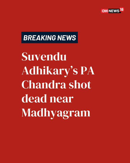 sanjoychakra's tweet photo. Political violence in Bengal
Suvendu Adhikary’s PA Chandra shot dead near Madhyagram, West Bengal
From @CNNnews18

Readers will remember that on 10 Jan 2026 BJP's Suvendu Adhikari—while he was returning from Purulia in the Chandrakona Road area, a group of TMC goons suddenly targeted his vehicle using sticks and stones in Chandrakona Road, located in the West Medinipur district.