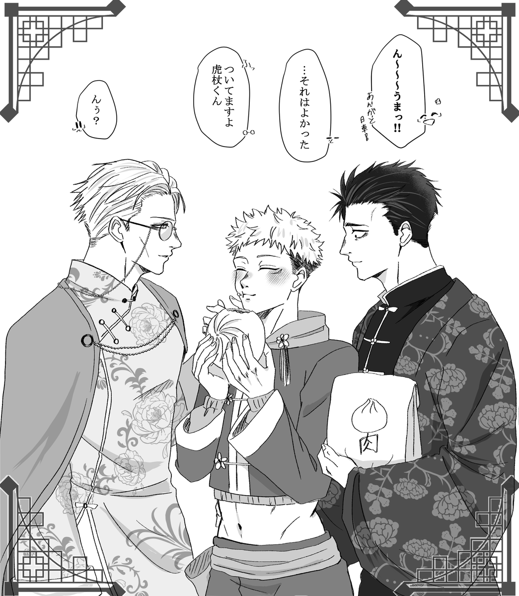 のわ tweet media