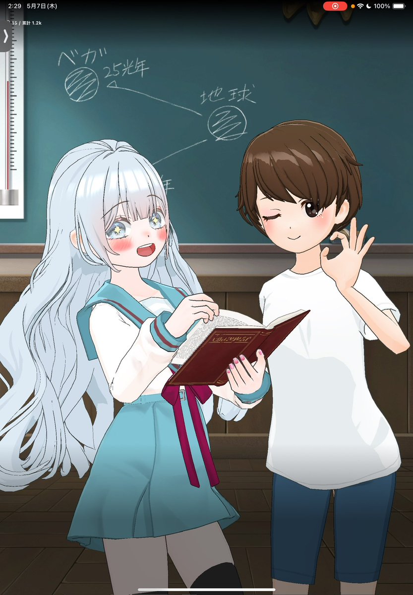 みずせ。 tweet media