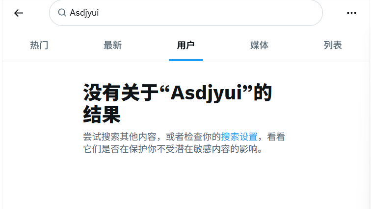 三位哥哥的id不对哇 帖子下面留一下截图 蟹蟹妮 https://t.co/B7XeINuSrP
