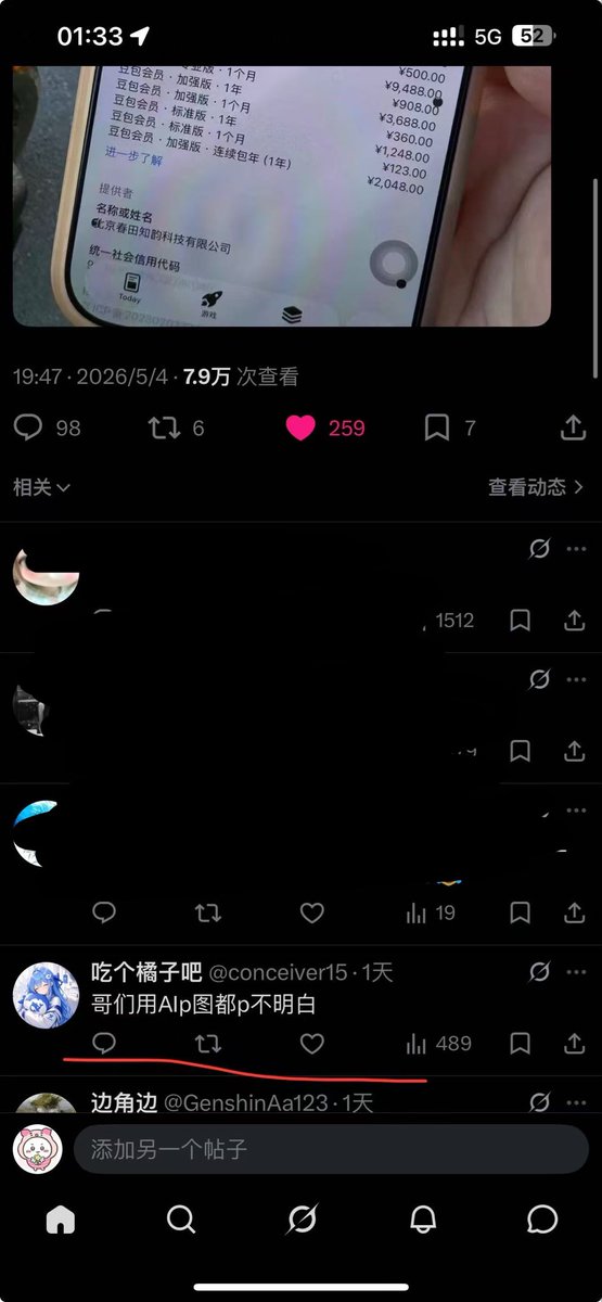 搓澡巾 tweet media