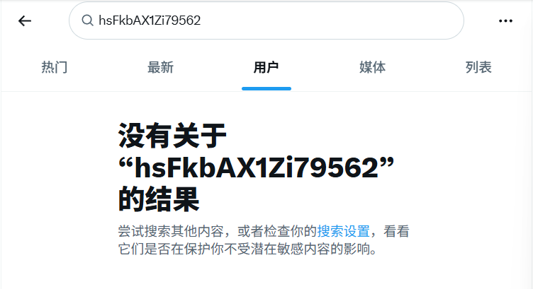 三位哥哥的id不对哇 帖子下面留一下截图 蟹蟹妮 https://t.co/B7XeINuSrP