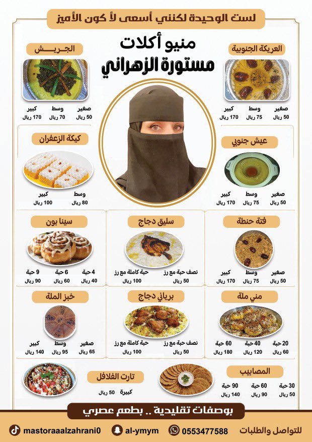 alyyyaaa2000's tweet photo. https://t.co/pHIKDaQJzDلقاء بصحيفة مكه الالكترونيه اتمنى من شعب طويق دعمي @makkahnews1 https://t.co/bBGBWsdVMe