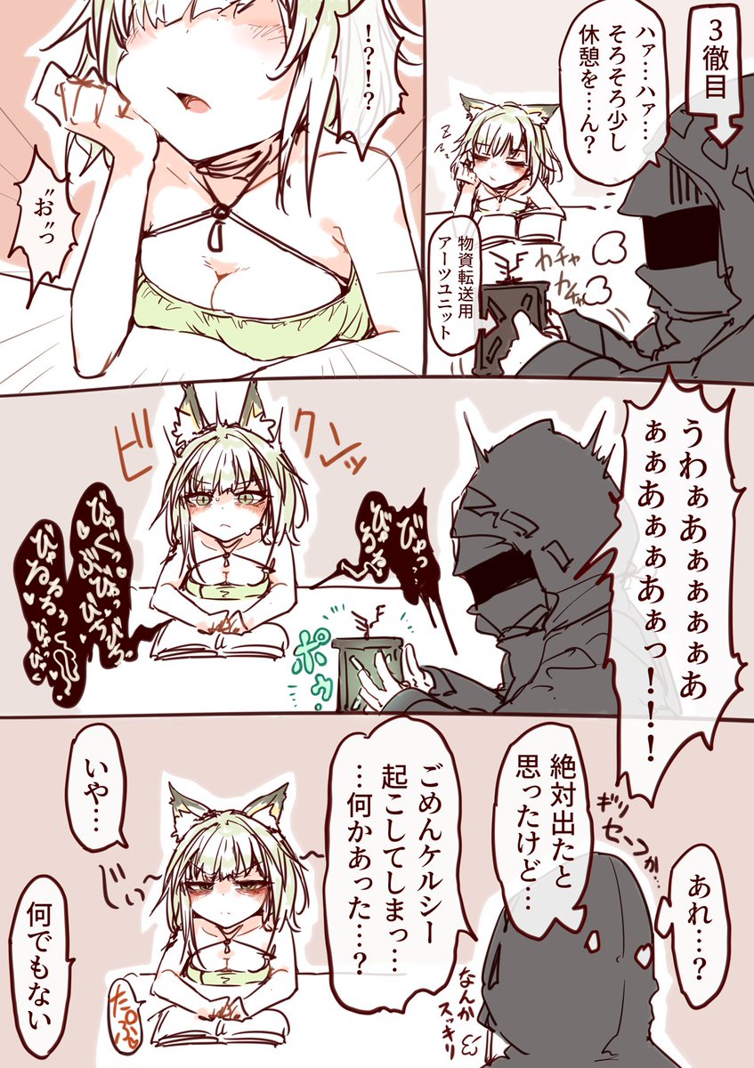 アーツユニットの取り扱いには要注意 