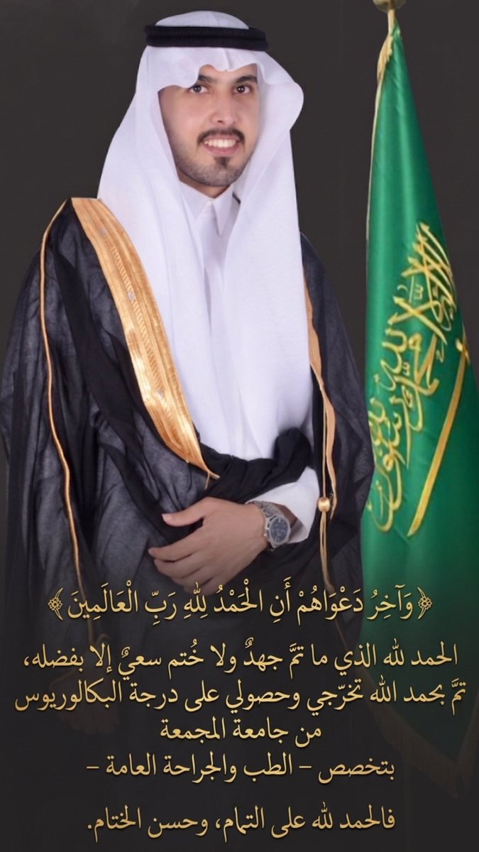 RIYADH ALMELHEM🇸🇦 tweet media