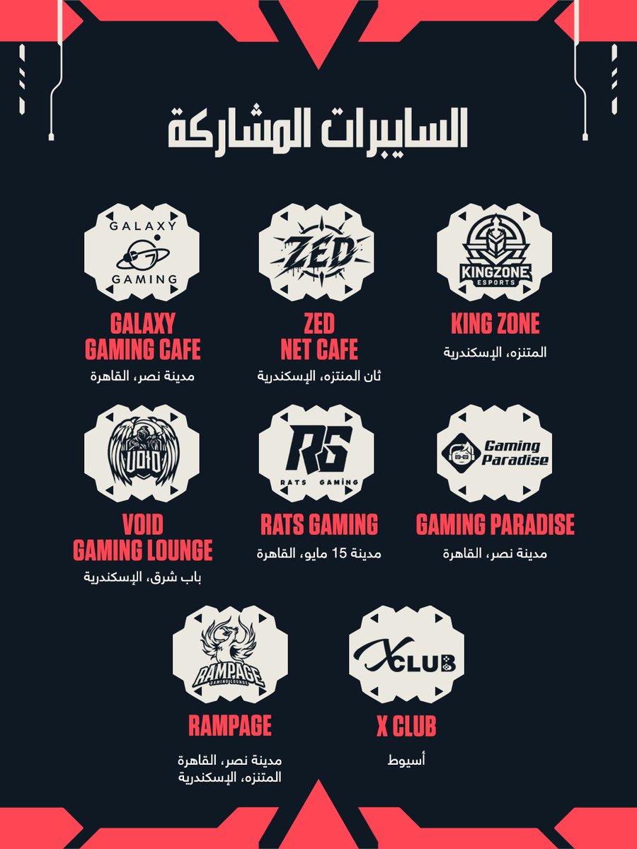VALORANT // Arabia tweet media
