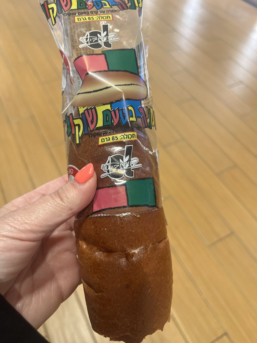 אם תהיתם מי הם האנשים שקונים את הדברים האלה