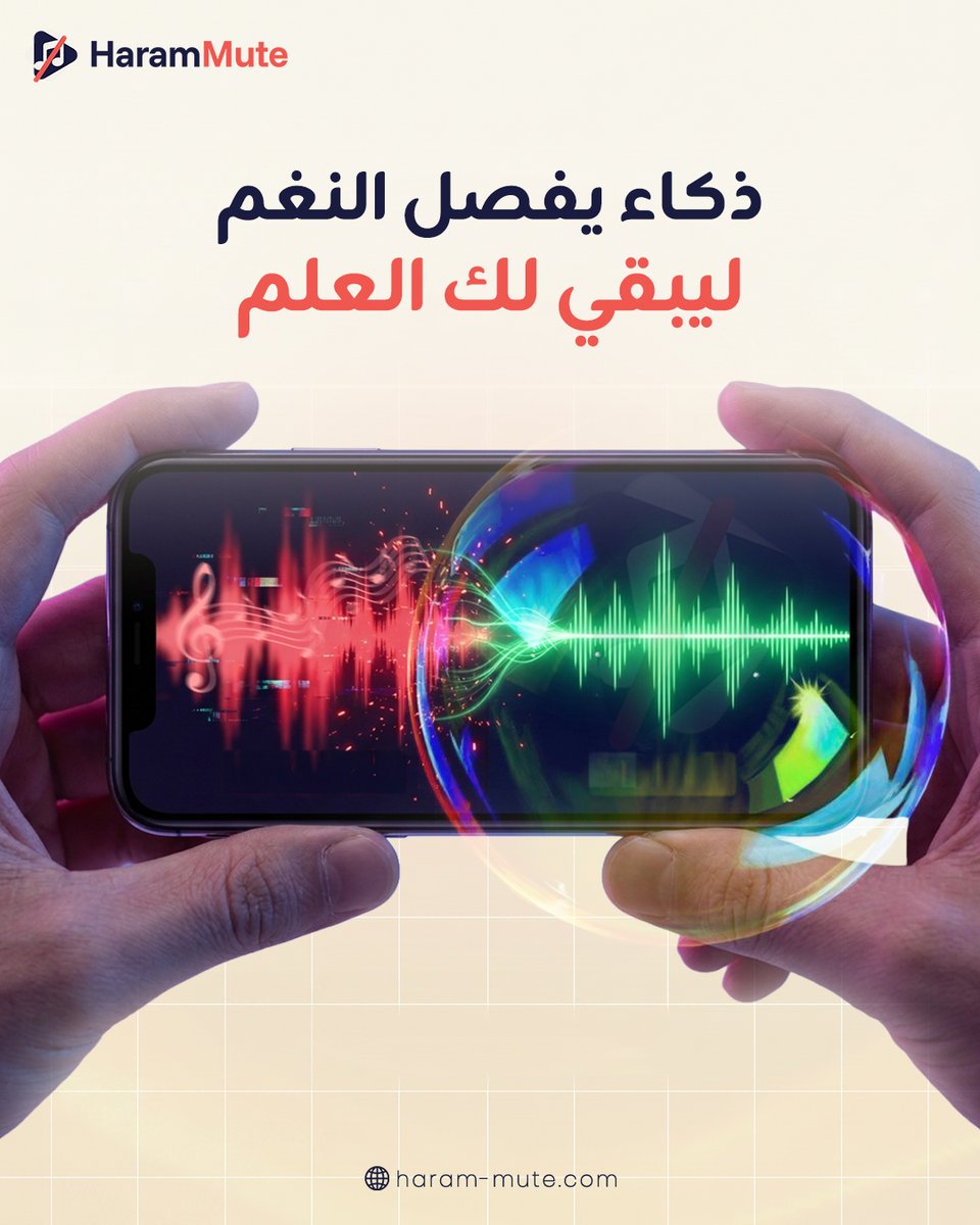 HaramBlur tweet media