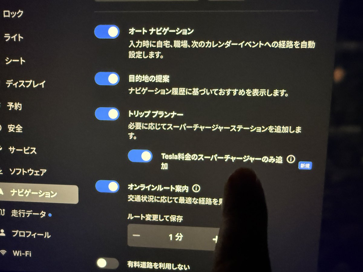 テスラのトリコ ┃ テスラ購入大学 tweet media
