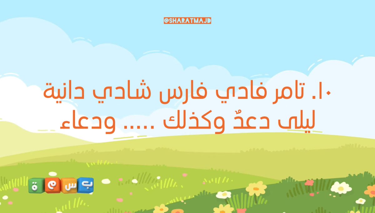شارات وأكثر tweet media