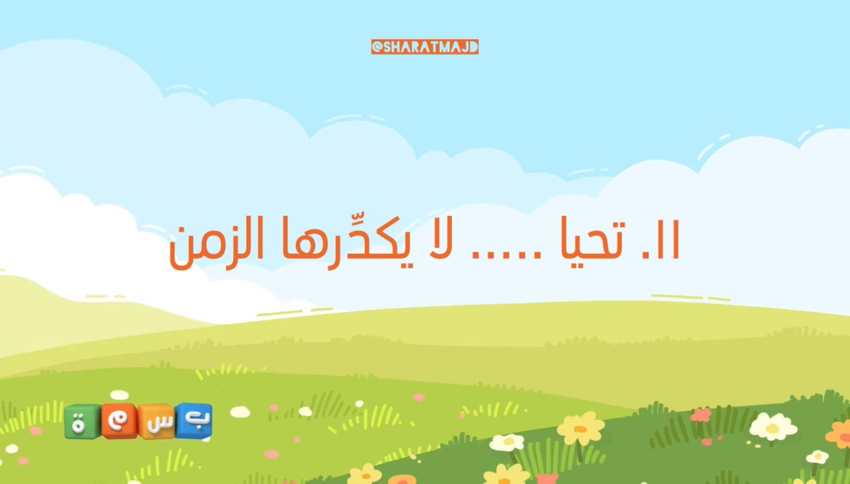 شارات وأكثر tweet media