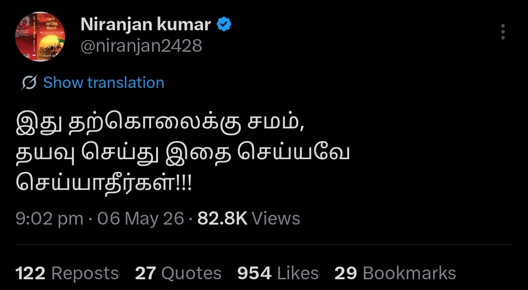 ஆல்தோட்டபூபதி tweet media