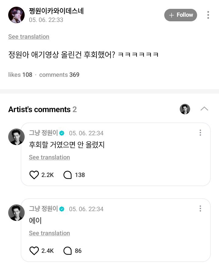 DAISYENHA7's tweet photo. THE MEMBERS ARE LITERALLY GIVING US SIGNS YALL PLS UNDERSTAND AND KEEP FIGHTING WE ARE REALLY SLOWING DOWN WE HAVE TO BE LOUDERRRR🔥🔥🔥🔥🔥🔥🔥🔥🔥🔥🔥🔥🔥 https://t.co/rrv2xd4a2C
