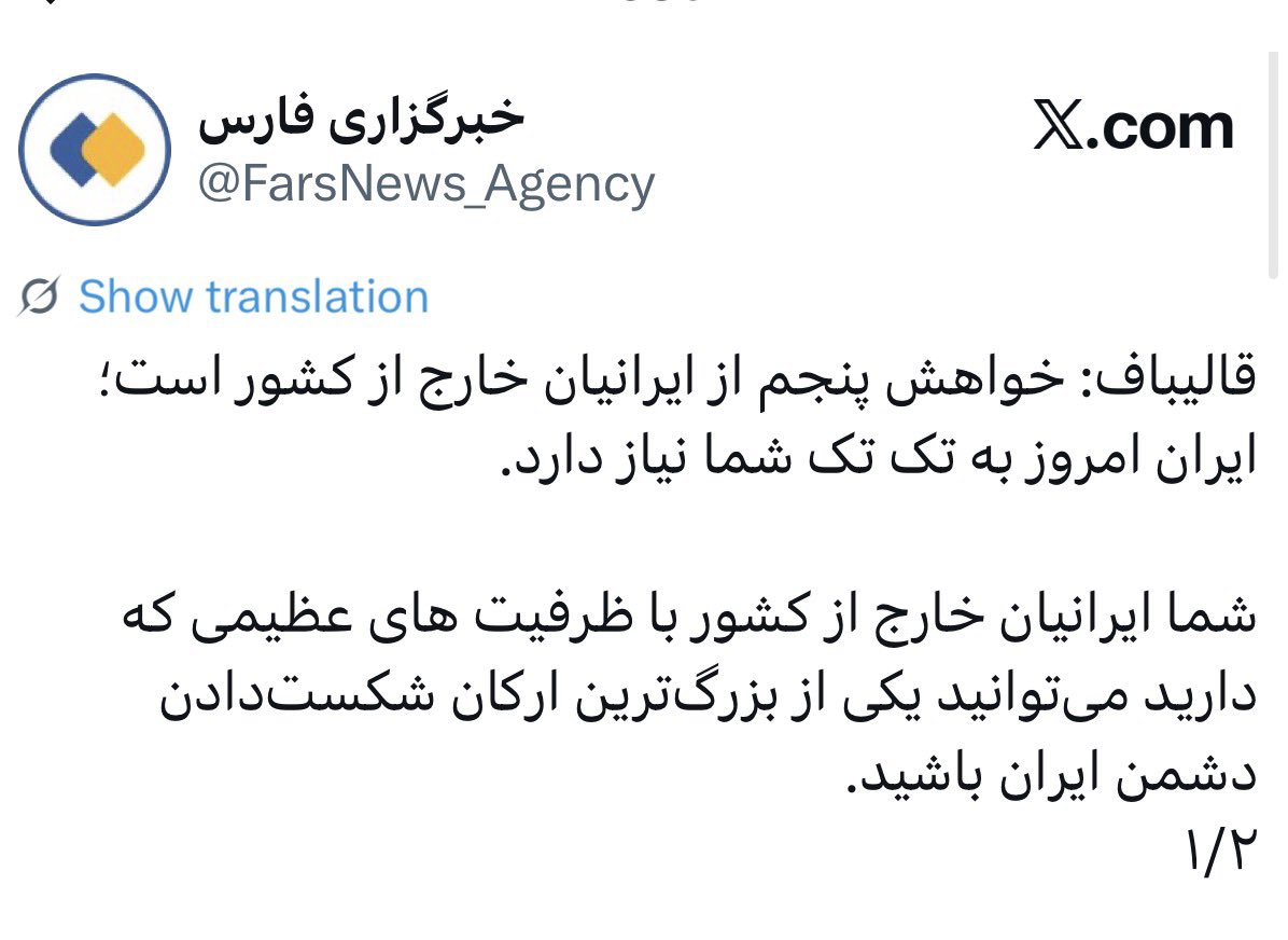 Reihaneh fallah tweet media