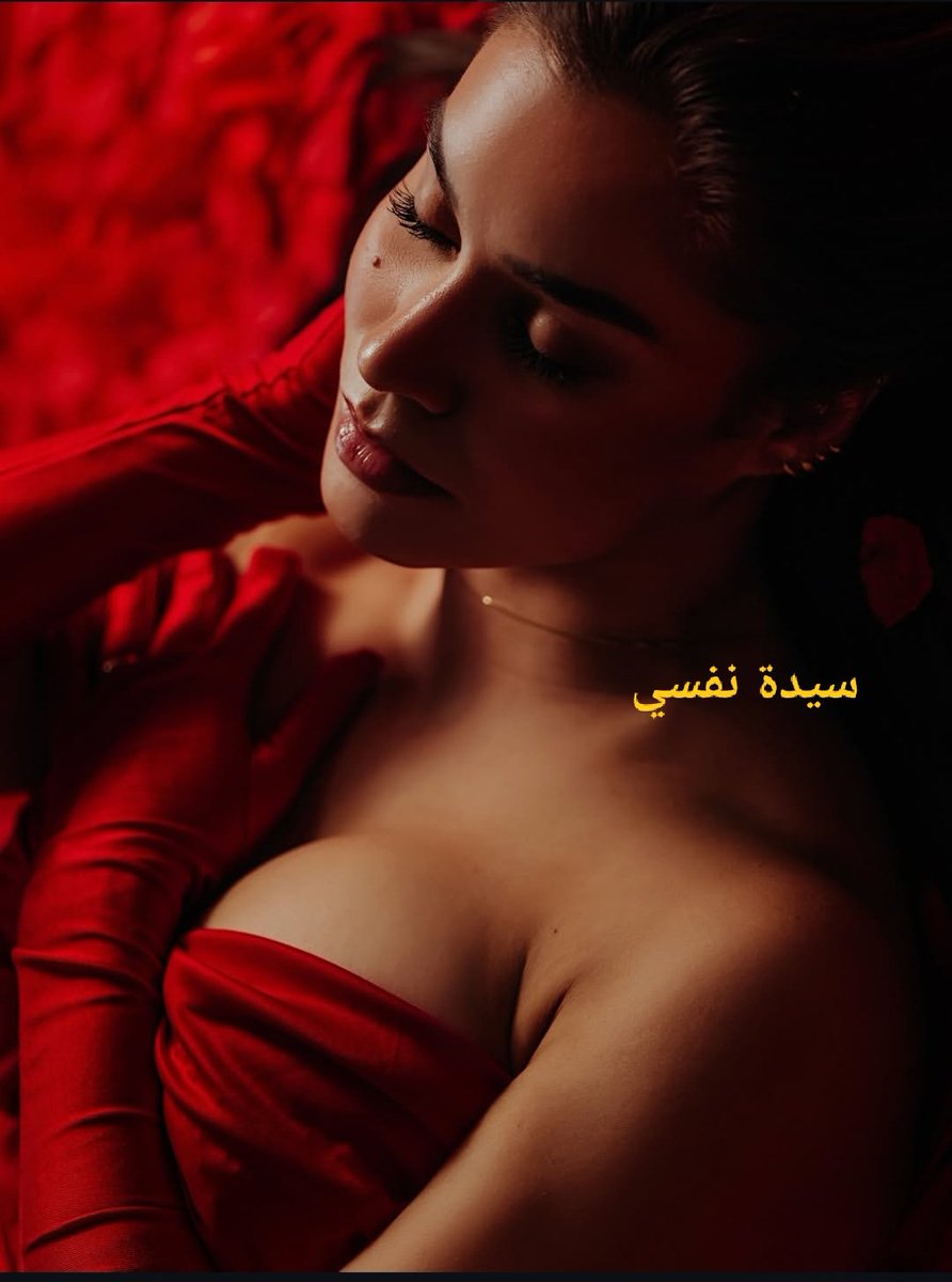 سيدة نفسي tweet media