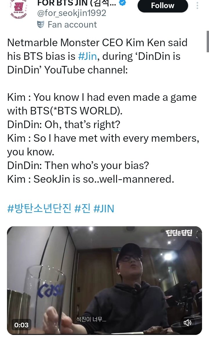 SEOKSEASON 🍎 tweet media