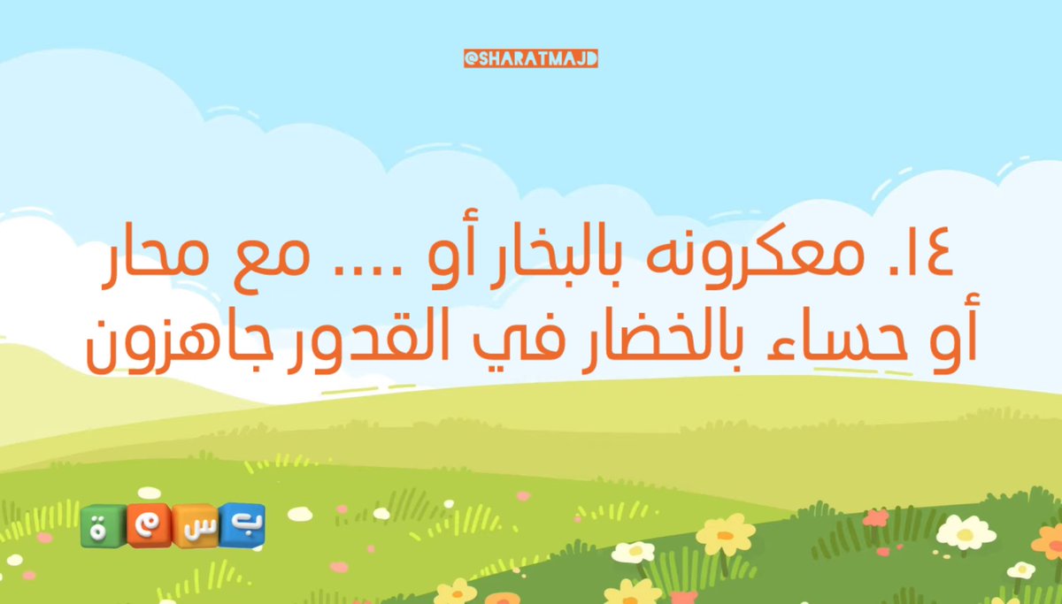 شارات وأكثر tweet media