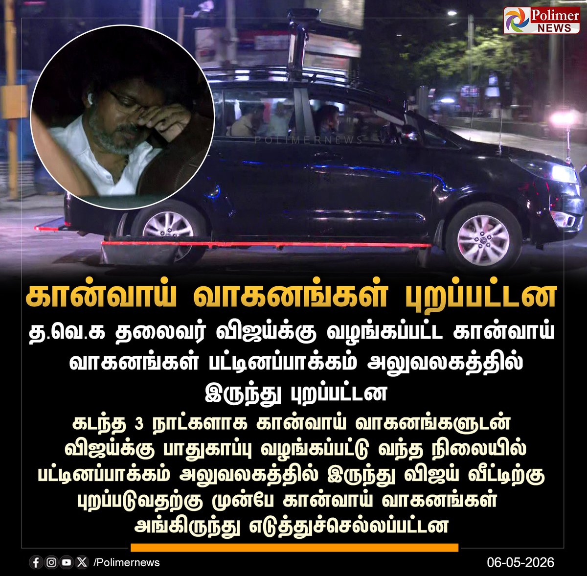 Polimer News tweet media