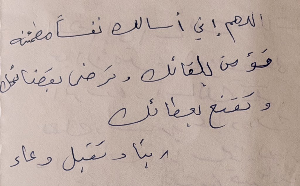 َ tweet media