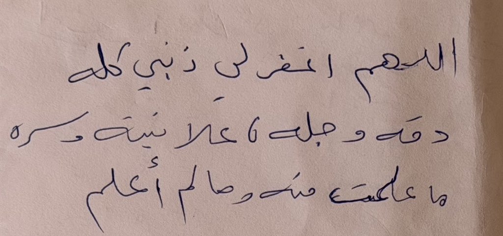 َ tweet media