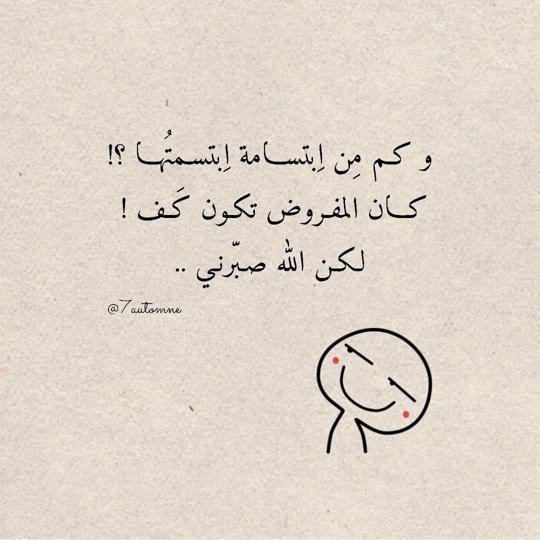 Mariamweba's tweet photo. ءء https://t.co/iPNeFcgB8G