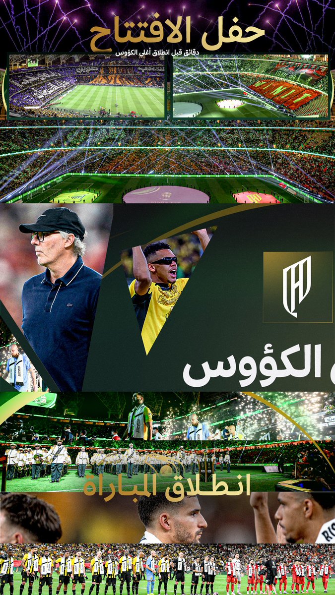 كأس خادم الحرمين الشريفين tweet media