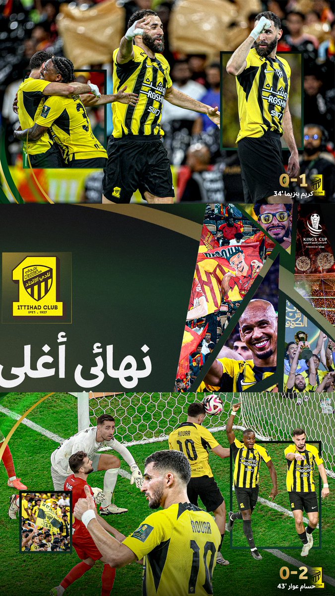 كأس خادم الحرمين الشريفين tweet media