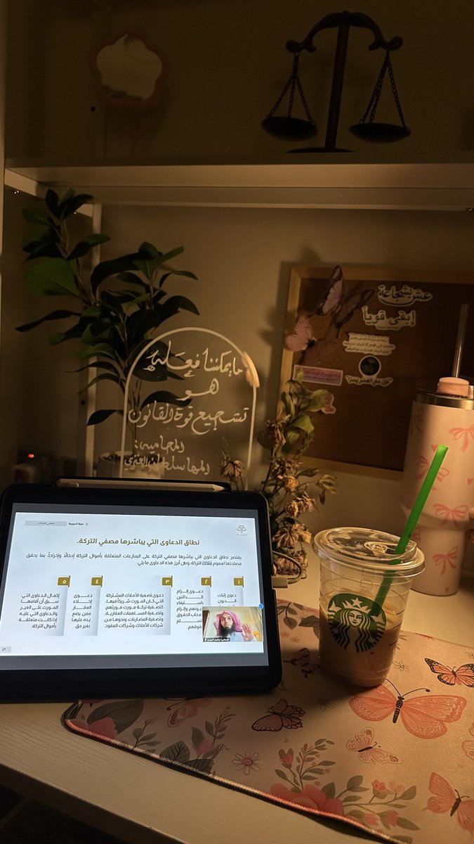 law_almaha's tweet photo. ربي مكنّي في الأرض وآتني من كل شيء سببًا ❤️
#المحاماة
#مصفي_تركات 
#محاكم_الاحوال_الشخصية 
#الارث #التركة https://t.co/leSVa6IZJj