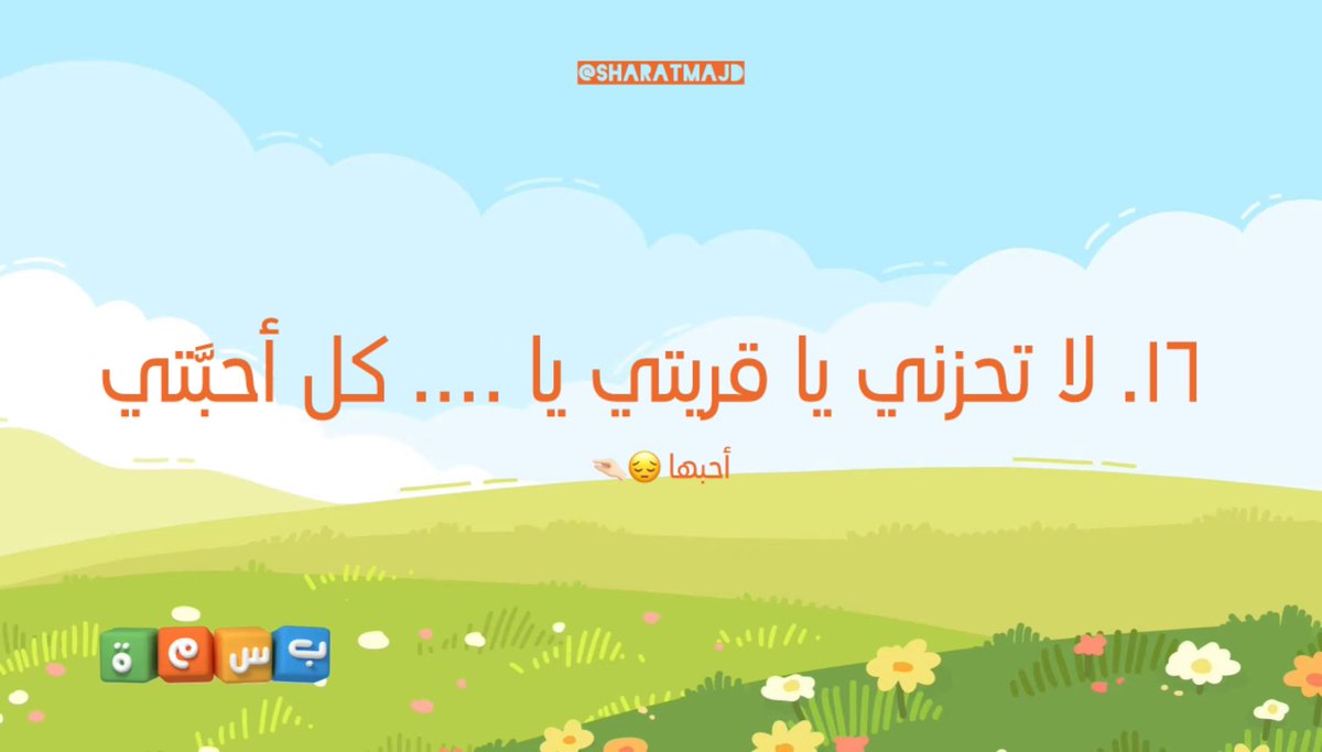 شارات وأكثر tweet media