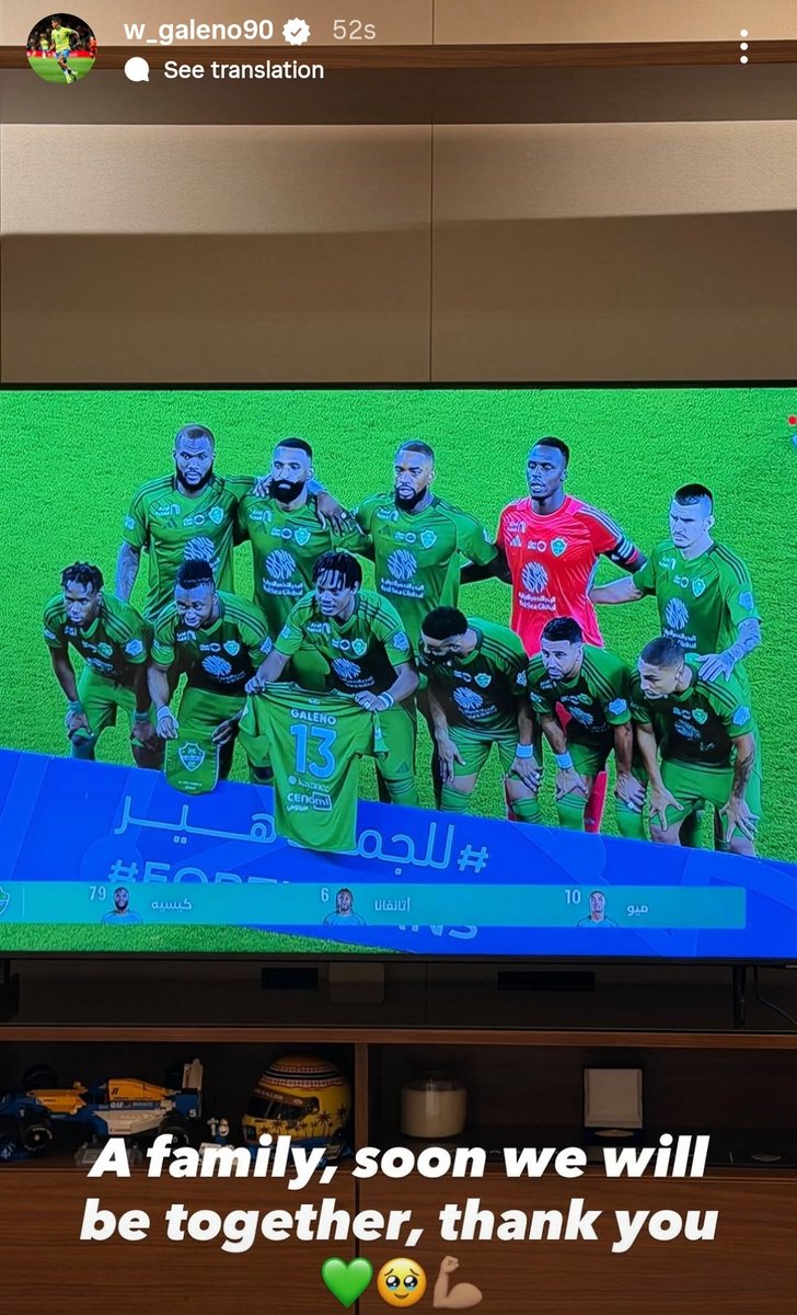 منبر الأهلي tweet media
