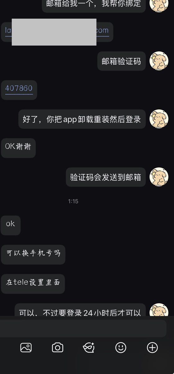 Telegram注册/登录问题解决|验证码收不到、SMSfee|关注避坑教程 tweet media