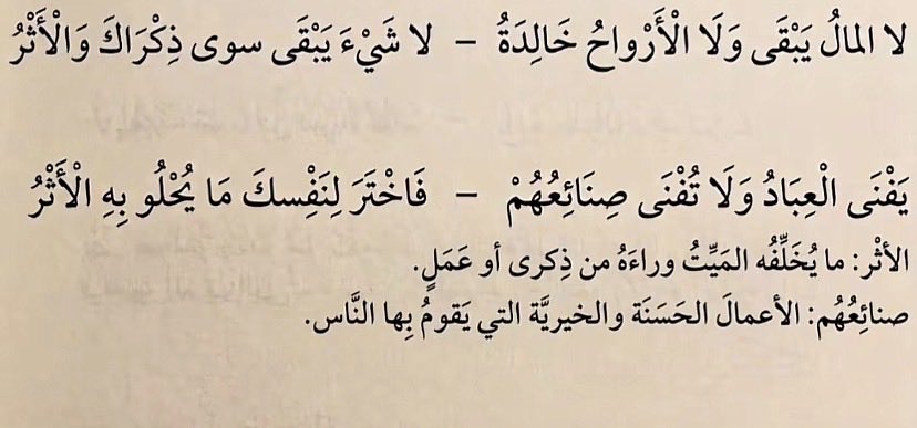 vooall's tweet photo. لا إله الا الله ، لا حول ولا قوة إلا بالله https://t.co/QofnG6ni1r