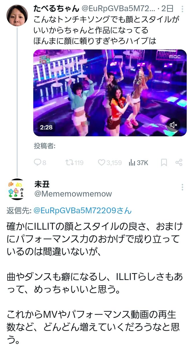 未丑 tweet media