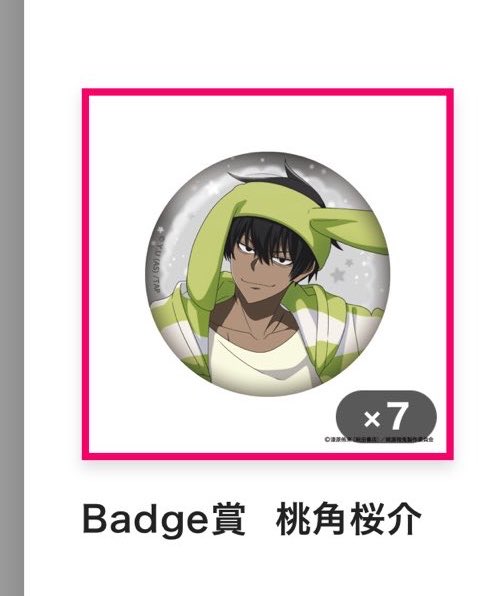 かりん tweet media
