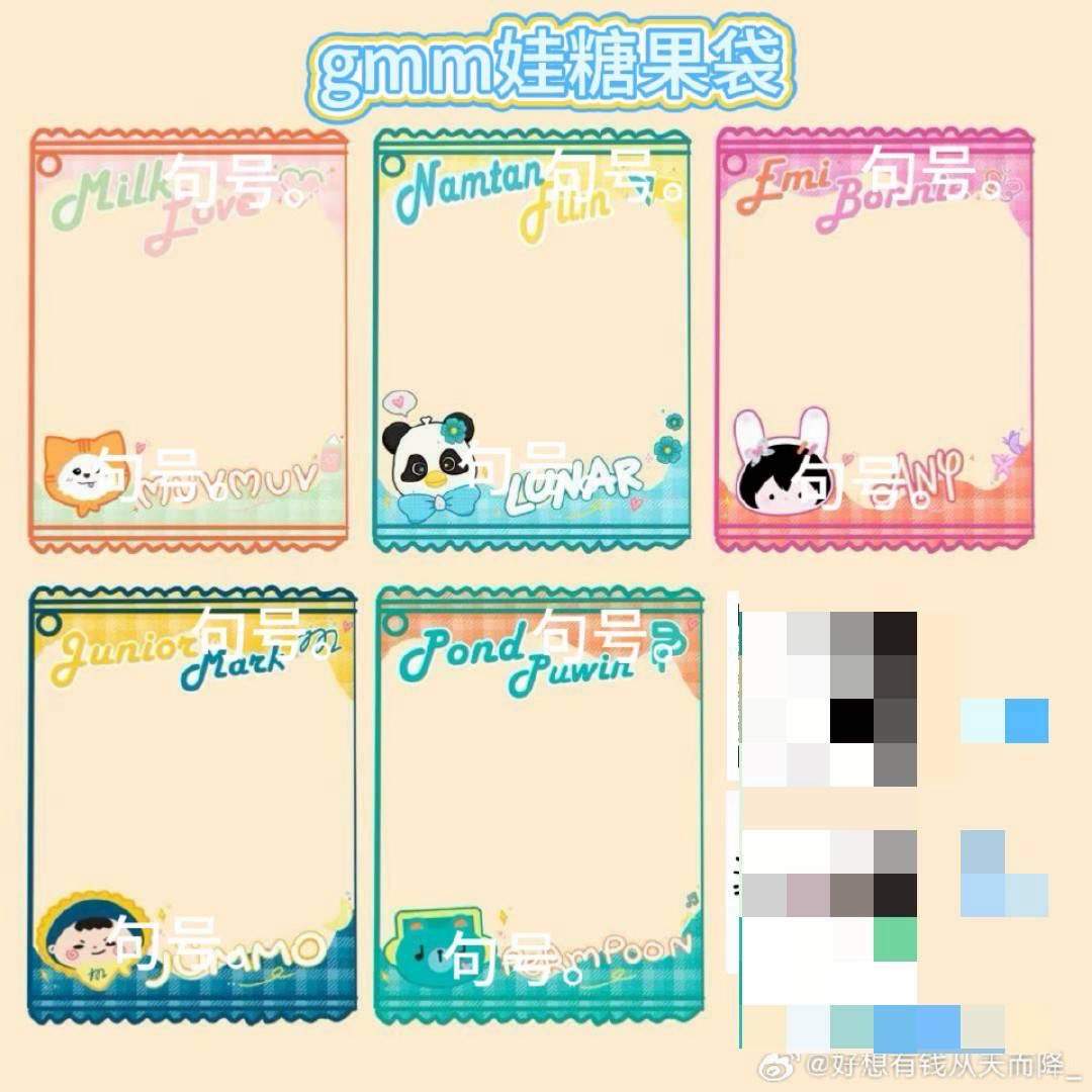 BMS THAI SHOP | JASTIP GIFT ARTIST THAI tweet media